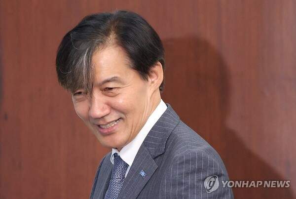 조국 프로필