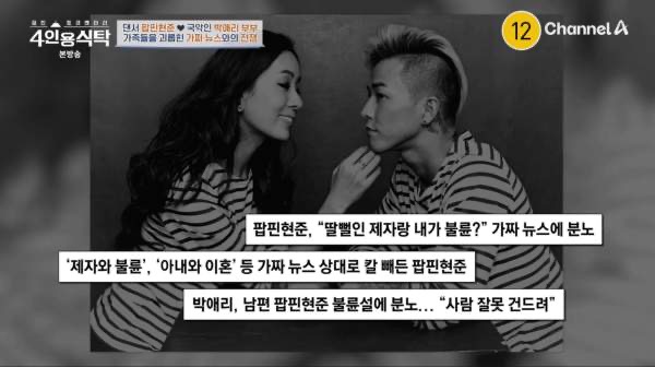 박애리 프로필