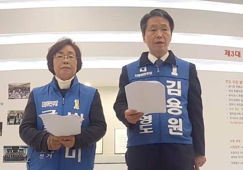 김용원 인권위원 정치 경력
