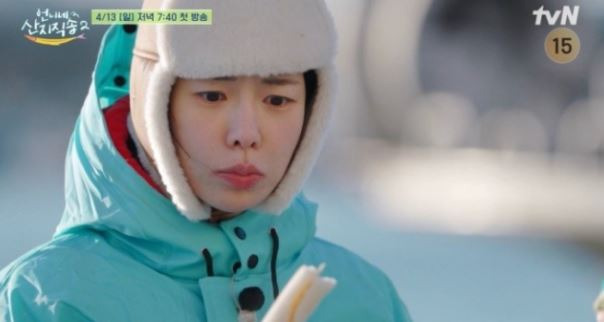 염정아 언니네 산지직송2