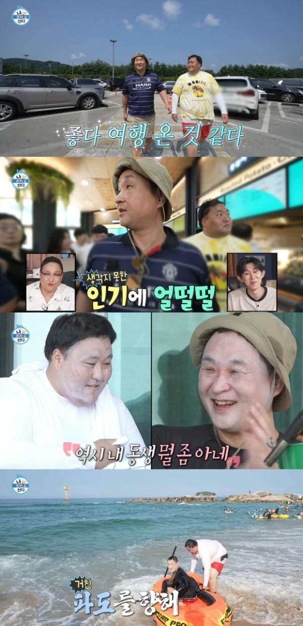 구성환 프로필