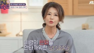 전유성 진미령 이혼