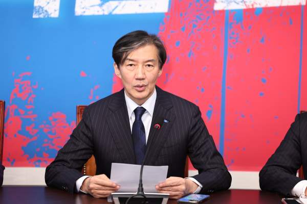 조국혁신당 소개