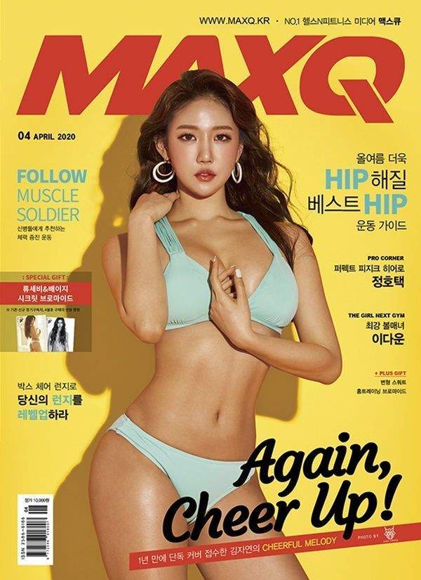 김자연 가수 데뷔 걸그룹