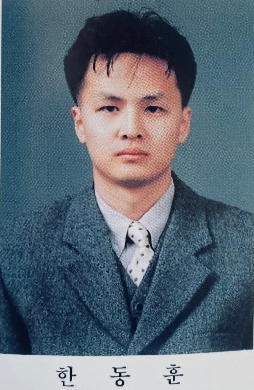 한동훈 프로필