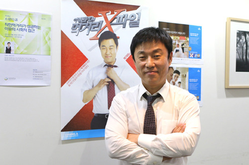이영돈 pd 프로필
