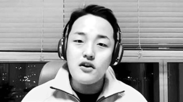 권도형 프로필
