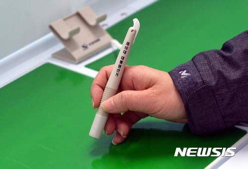 대통령 선거일