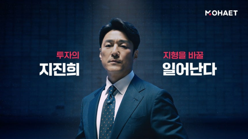 지진희 드라마
