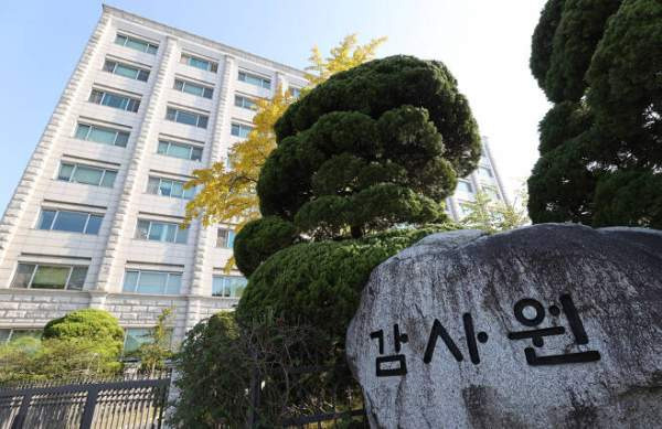 감사원 특별조사국