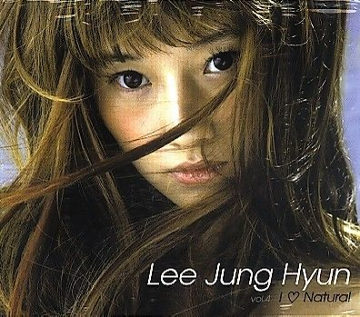 이정현