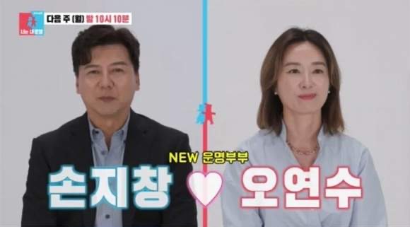 오연수