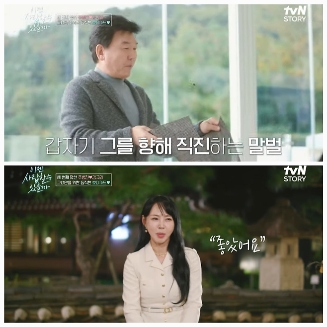 김규리 프로필