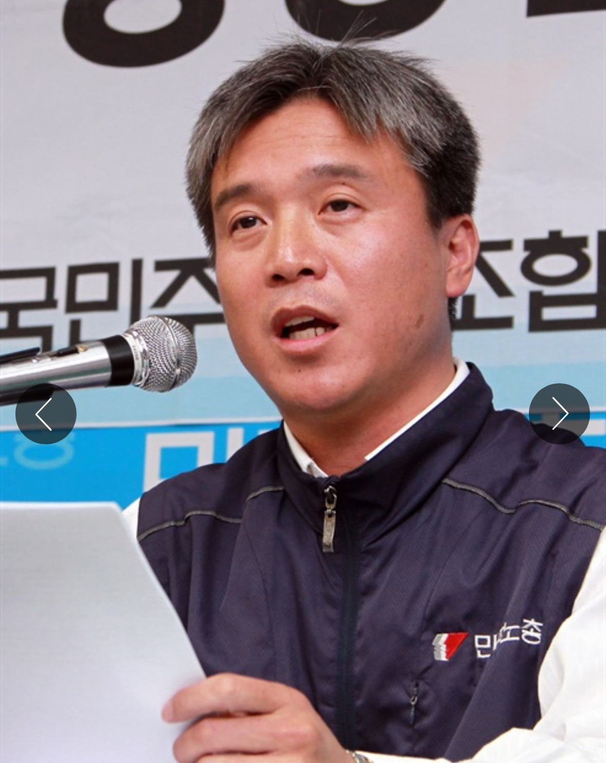 김영훈 고용노동부장관 정치 경력