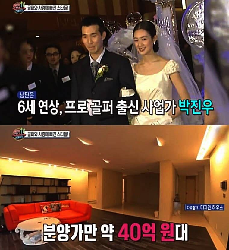 이요원 남편