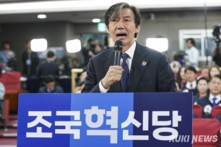 강미정 대변인 정치 경력