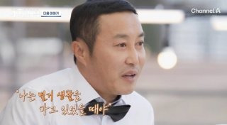 김병만 딸