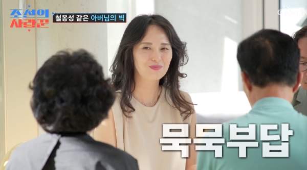 심현섭 소개팅녀 여자친구 결혼