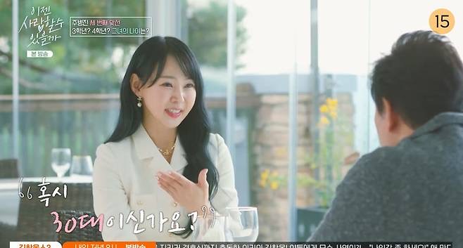 김규리 프로필