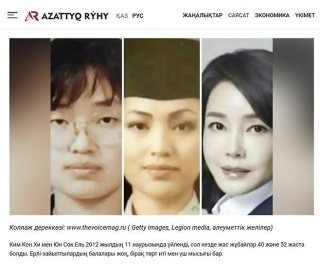 김건희 실제 나이