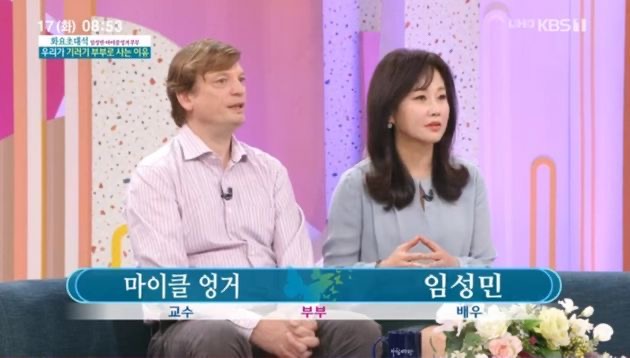 임성민