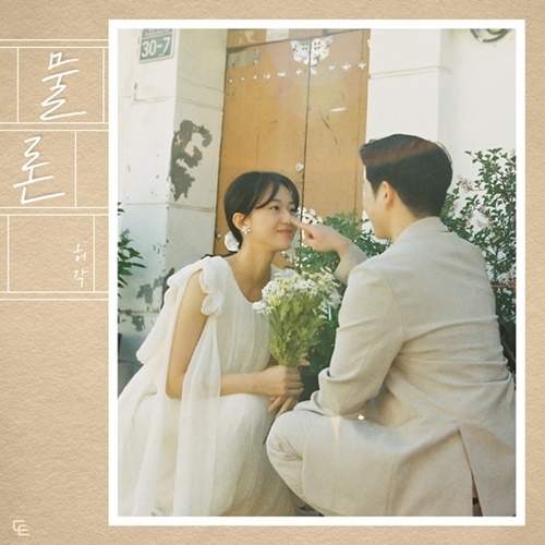 허각 프로필