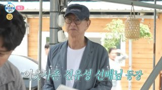 전유성 사망