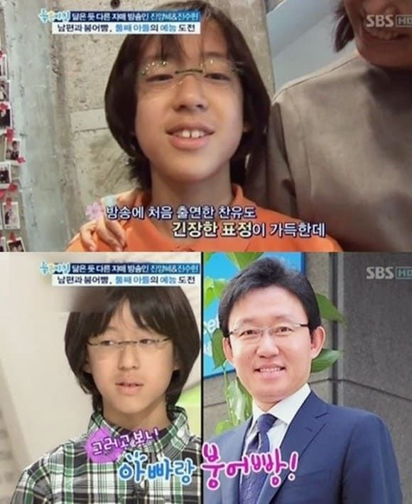 손범수 아내 진양혜