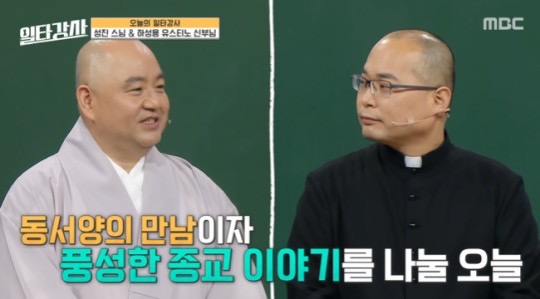하성용 신부님 프로필