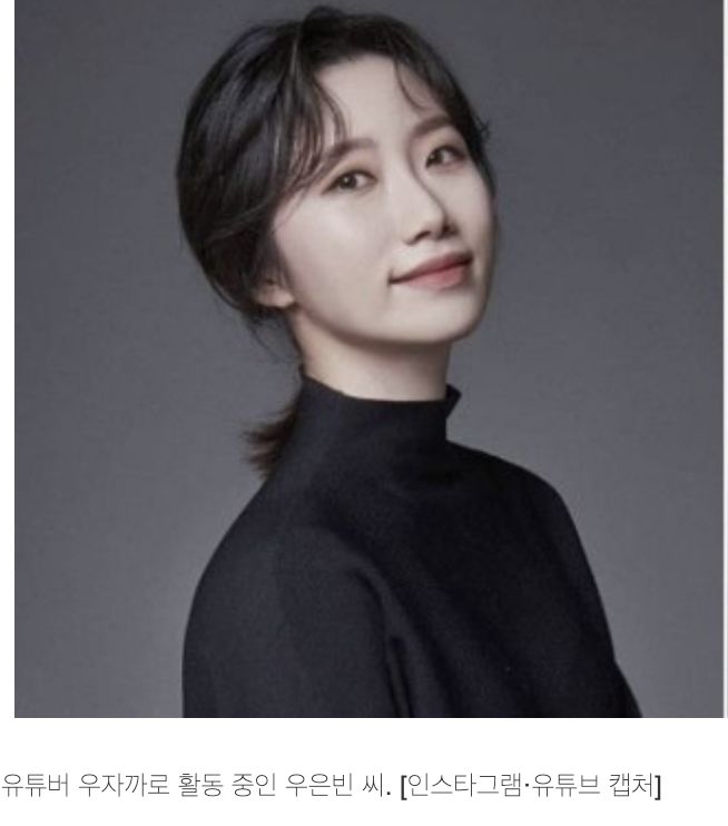 우자까 프로필
