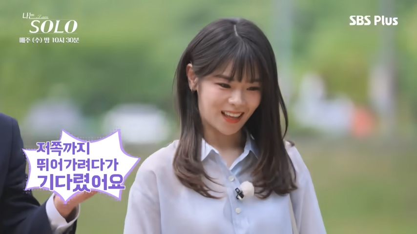 나는 솔로 28기 옥순 학폭 논란