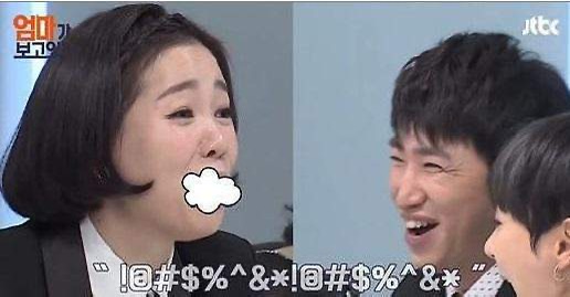 정이랑 프로필