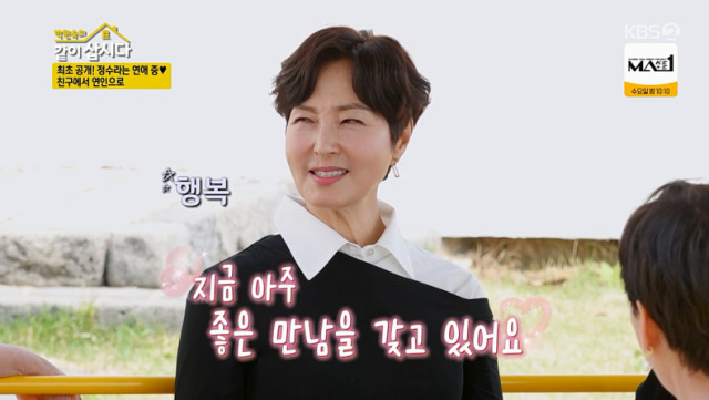 정수라 가수 데뷔