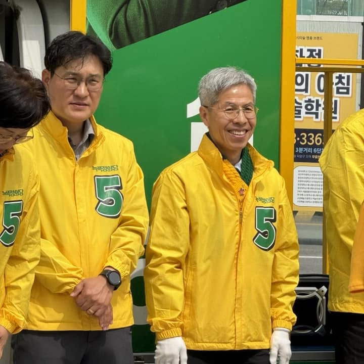 권영국 프로필