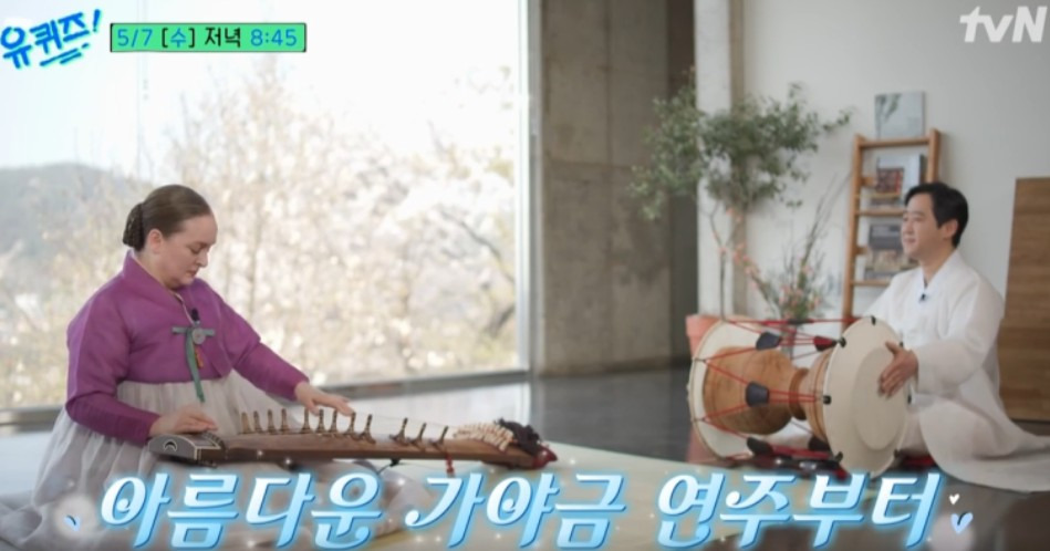 조세린 교수 가야금 공연 경력