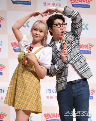 대도서관 재산 윰댕 빈소 논란