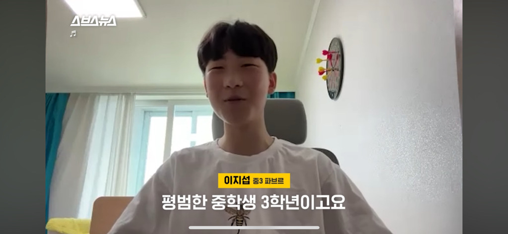 이지섭 프로필