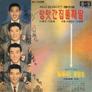 쟈니브라더스