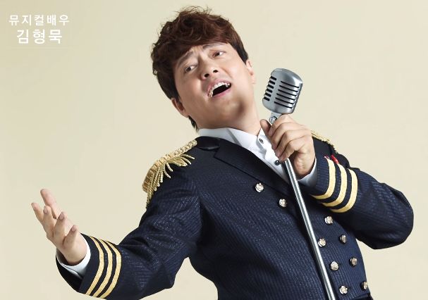 김형묵 프로필