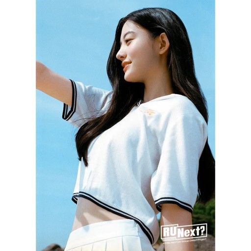 아일릿 민주