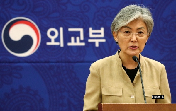 강경화 프로필