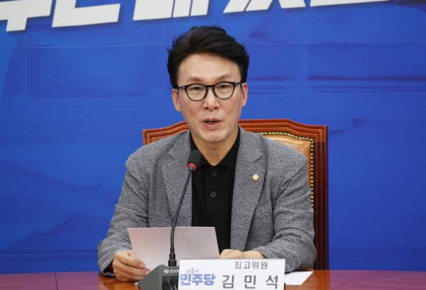 김민석 전부인 김자영 아나운서