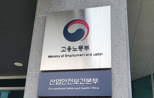 김영훈 고용노동부장관 노란봉투법