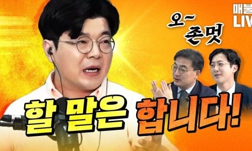 최욱 프로필