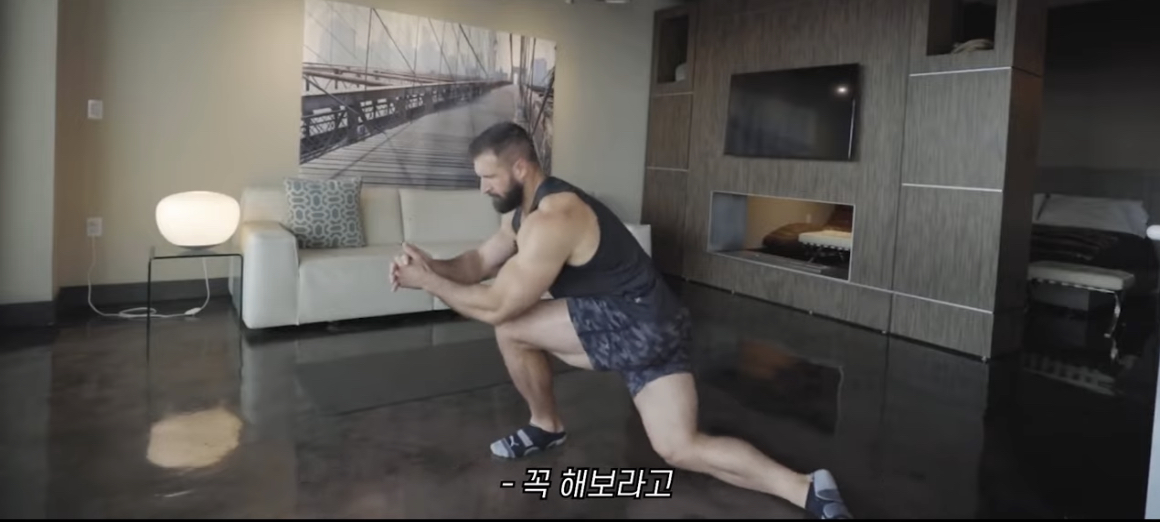 힙업 운동
