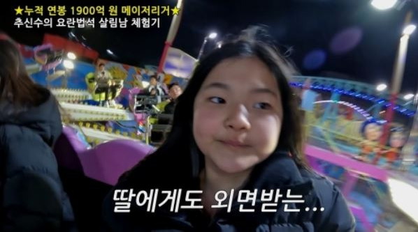추신수 프로필