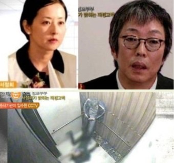 서정희