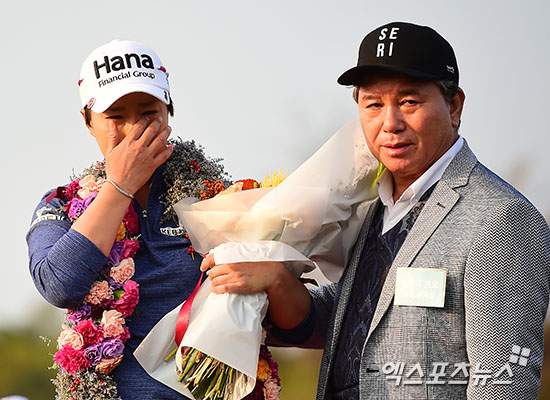 박세리