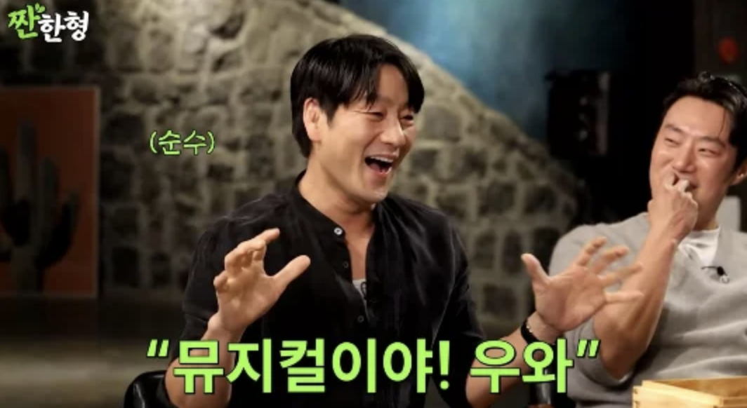 박해수 배우 데뷔