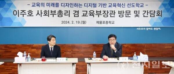 이주호 교육부장관 프로필